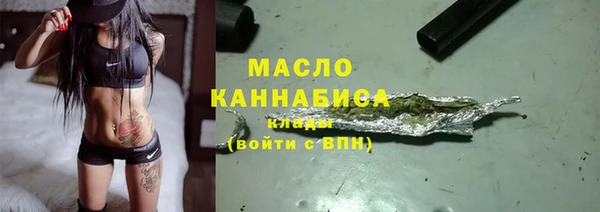 марихуана Вяземский