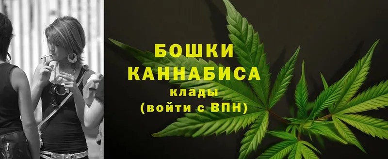 Каннабис Ganja  где продают   Кувандык 